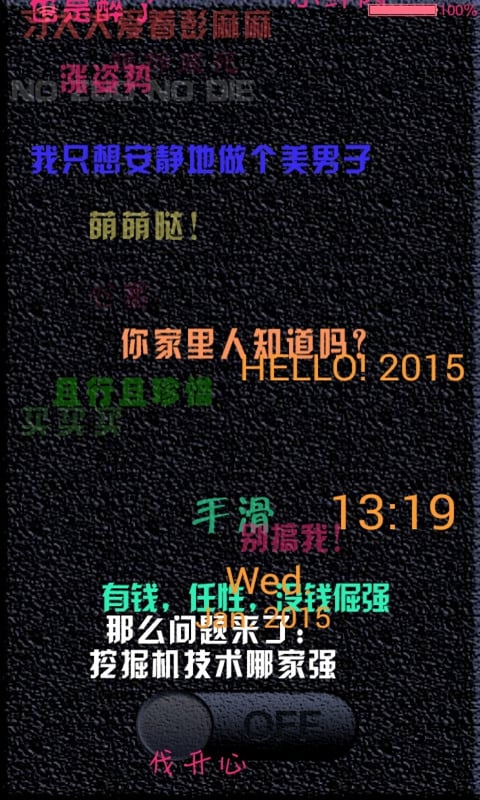 hello!主题锁屏2015截图2