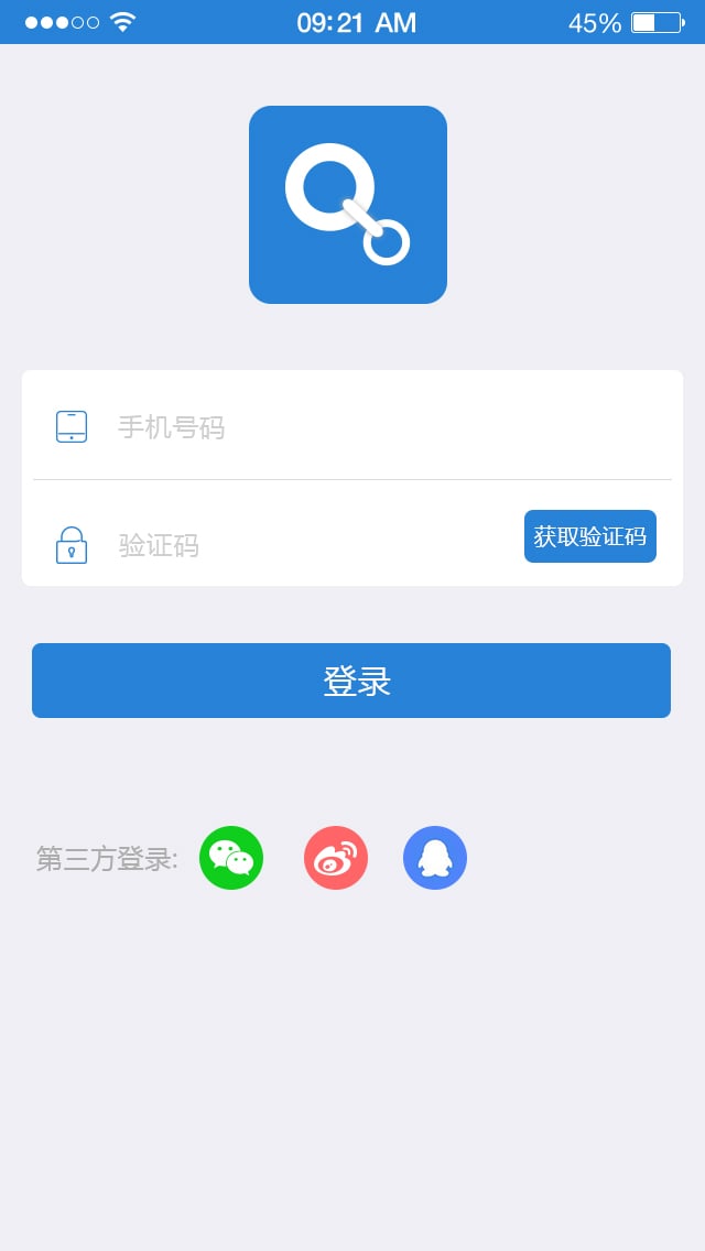 企关系截图1