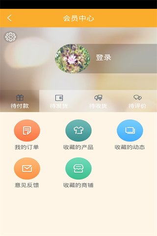 掌上海鲜截图5