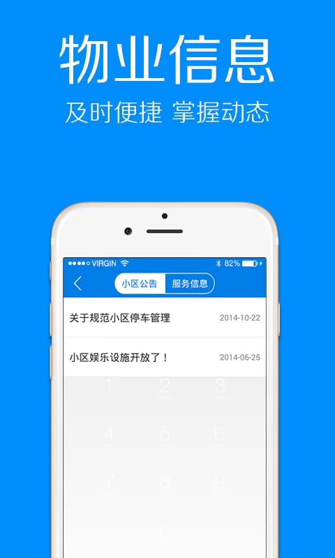 文农小卖部截图2