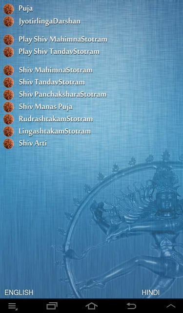 Shiva Puja, Mantra &amp; Wallpaper截图4