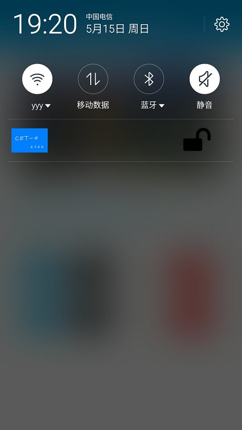 悬浮桌面单词截图2