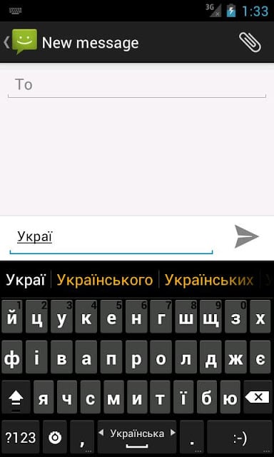 Ukrainian dict (Українська)截图1