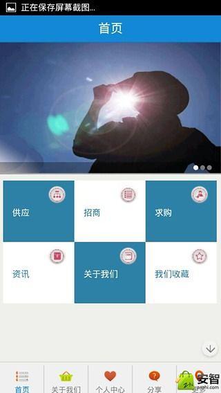 文学网截图1