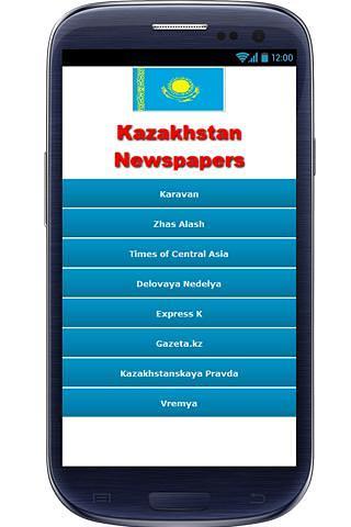 Kazakhstan Newspaper截图2