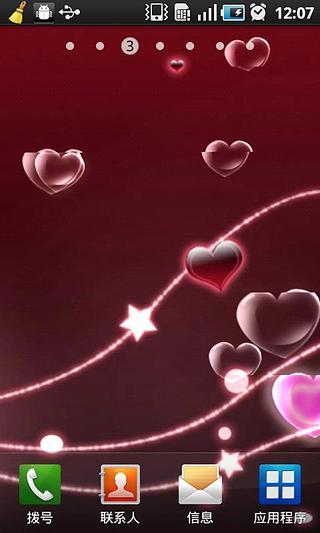 Valentine Heart Live Wallpaper截图4