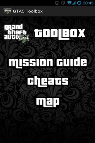 地图，秘籍 GTA V(高清版)截图5