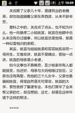 我爱霸气虎少截图