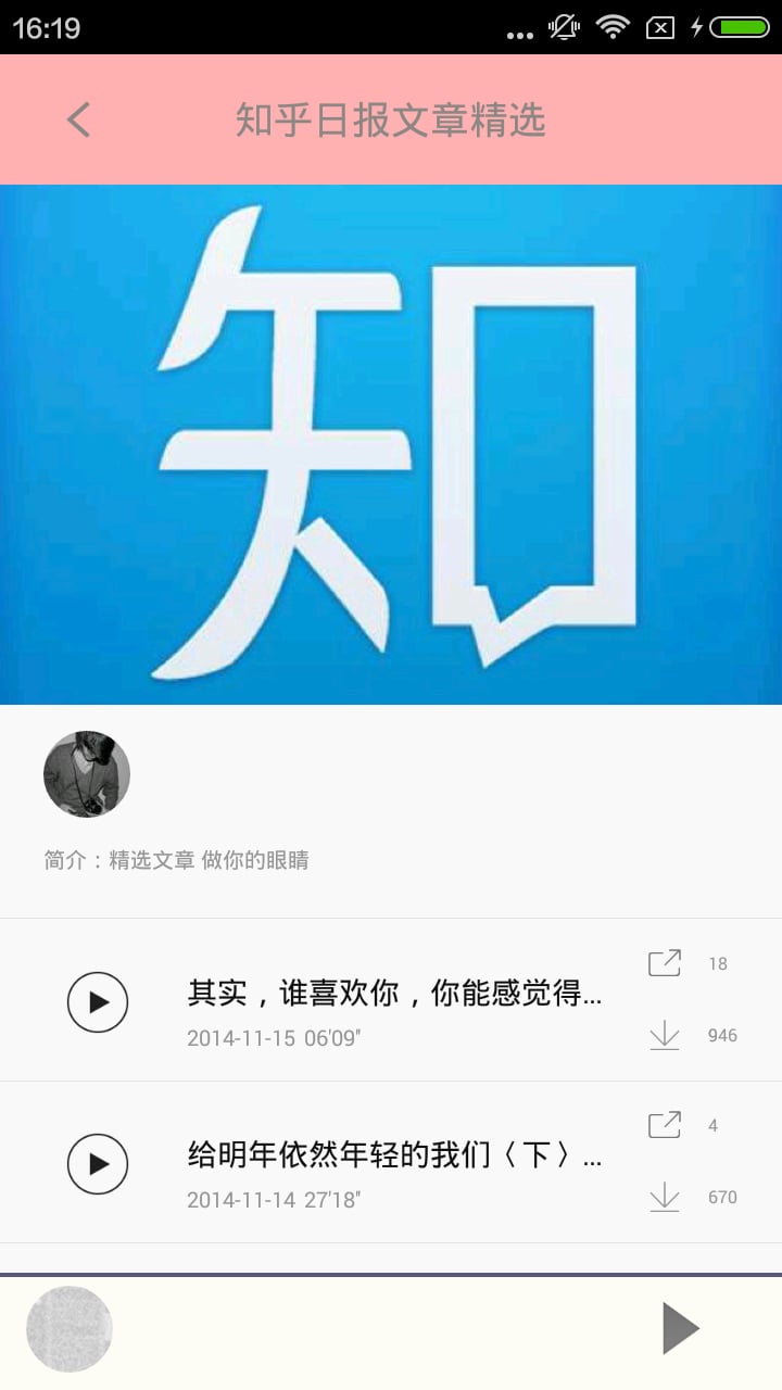 应用截图4预览