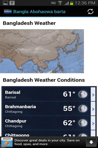 孟加拉国天气更新截图5