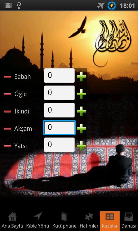 Adhan Time Holy Quran Classic截图6