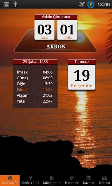 Adhan Time Holy Quran Classic截图1