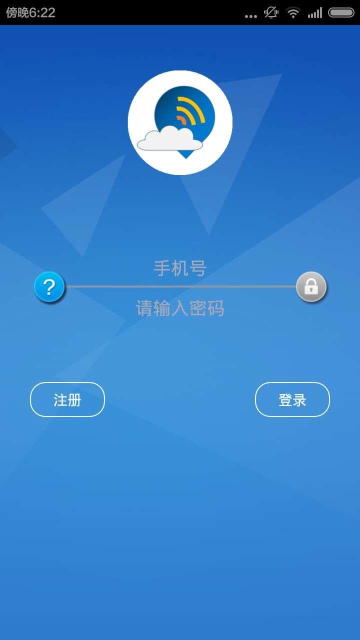 聚推宝截图3