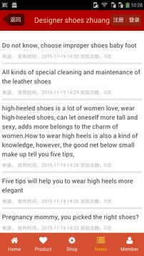Designer shoes zhuang截图