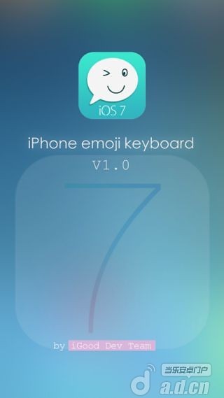 IOS7 表情键盘截图2