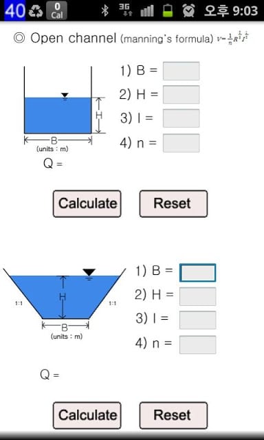 civil water flow calculator截图3