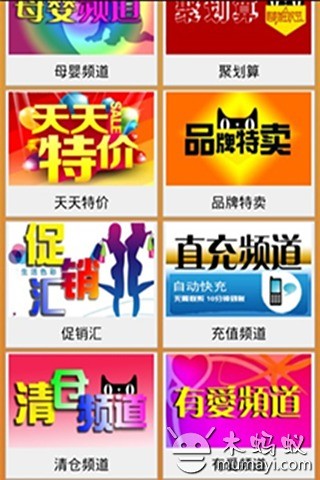 新风尚截图3