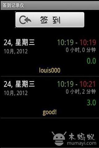 Handy Work Hours截图3