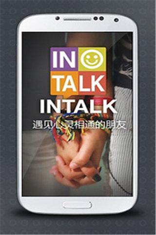 InTalk_Chn截图1