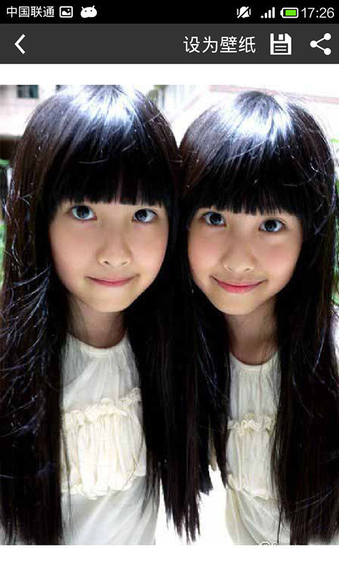 台湾双胞胎姐妹花截图4