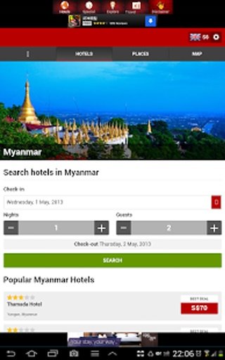 Myanmar Hotels Discount截图5