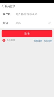 遮阳设备网截图1