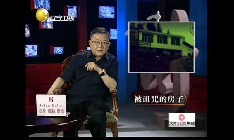 王刚讲故事高清截图2