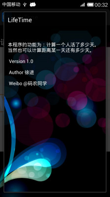 LifeTime截图3