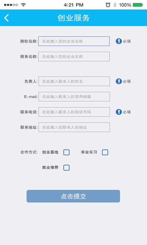 中金云截图6