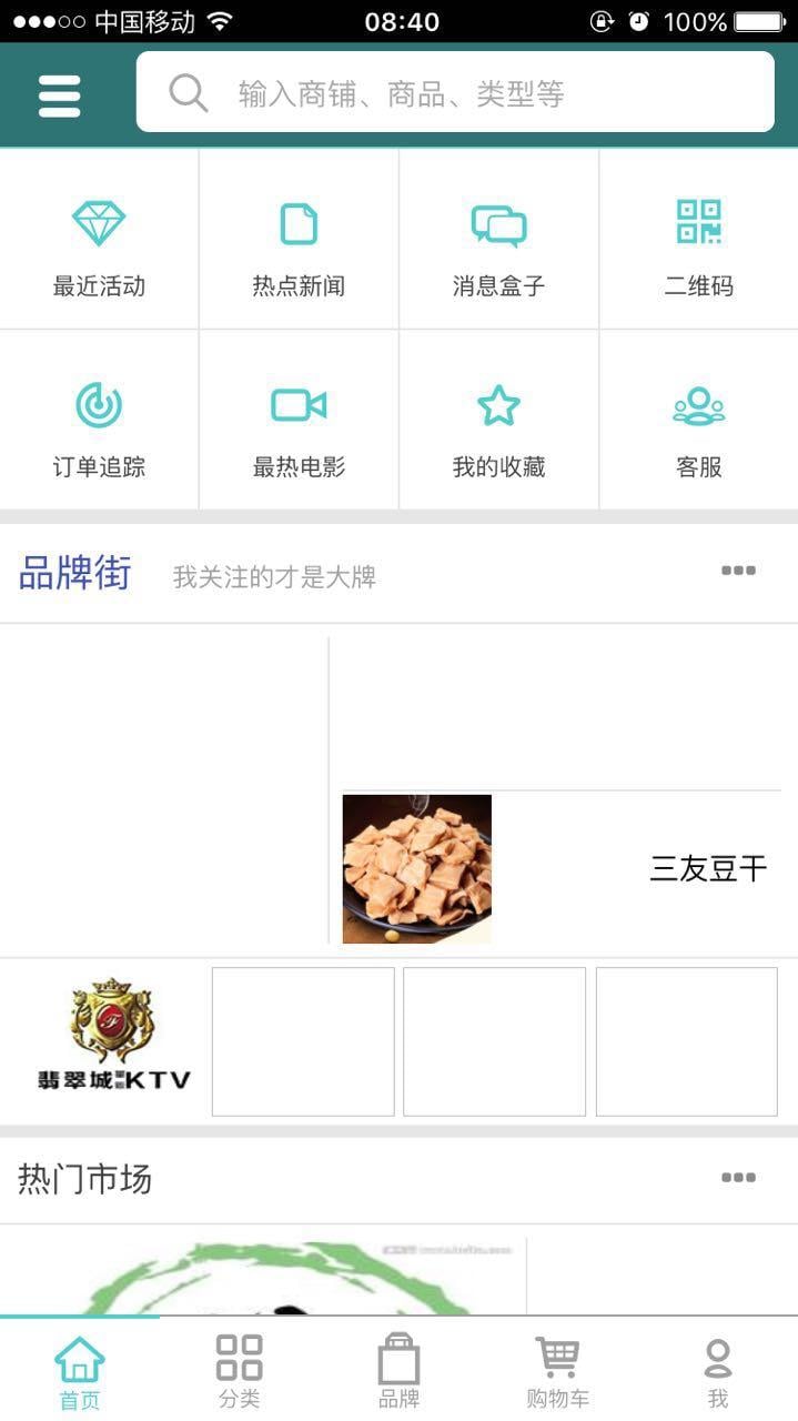 龙鼎娱乐截图3