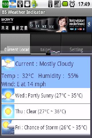BS天气指示器截图2