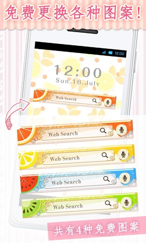 Kawaii Widget[colorful f...截图6