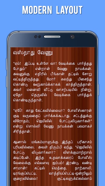 Kalki Short Stories 1 - Tamil截图7