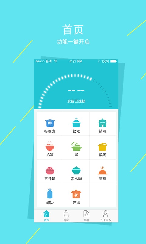 全瓷时代截图1