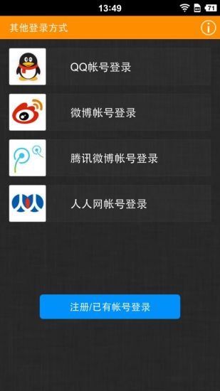 教你做个亿万富翁截图1