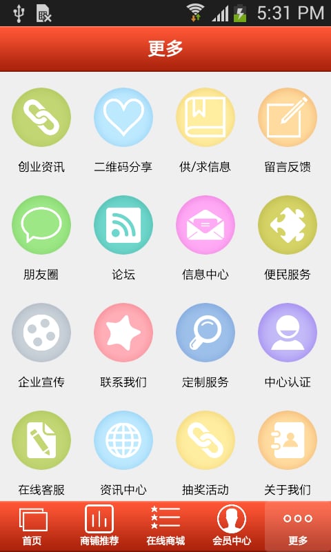 江西野生红茶截图1