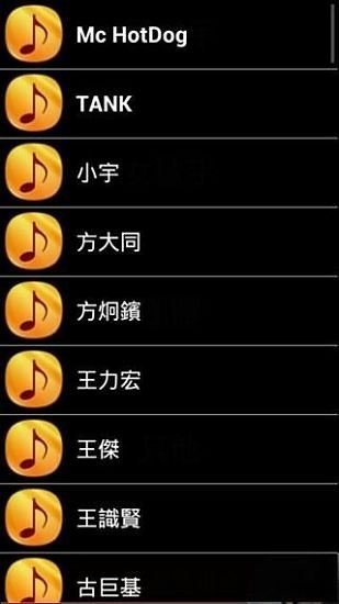 音乐MV吧截图8