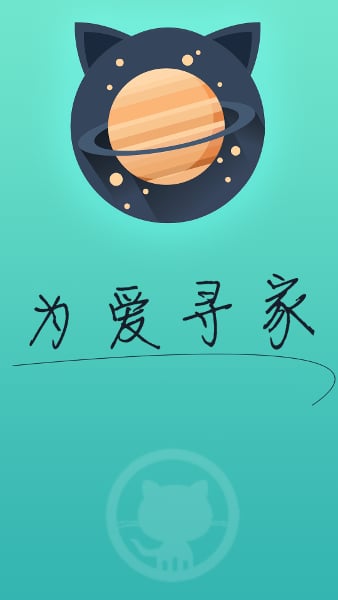 喵星球截图2