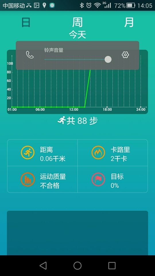 穿梭者截图2