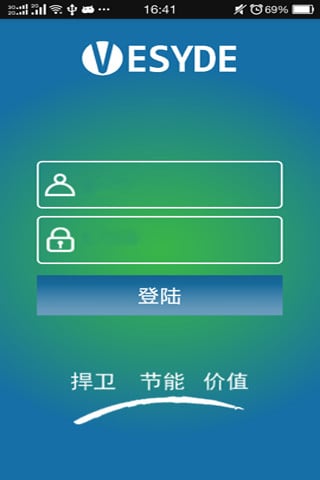 CECS节能云管理系统截图2