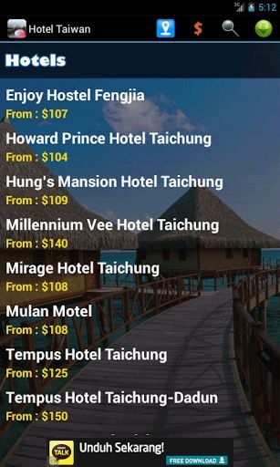 台湾的酒店价格截图5
