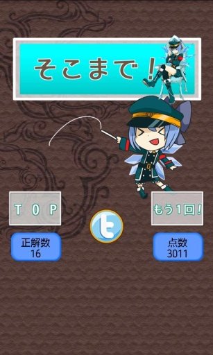 东方　チルノスパルタ算数教室～无料暇つぶしゲーム～截图4