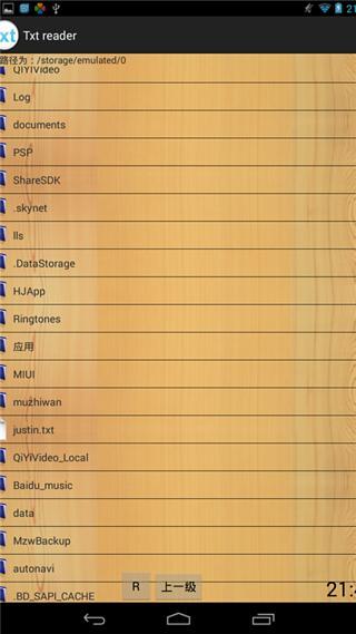 Txt reader截图4