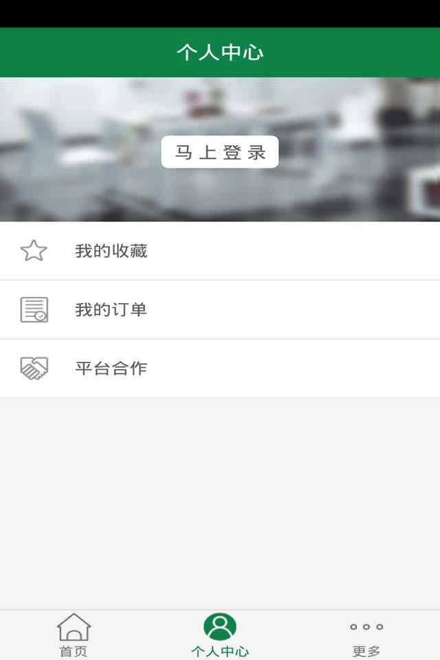 汽车贴膜网截图2