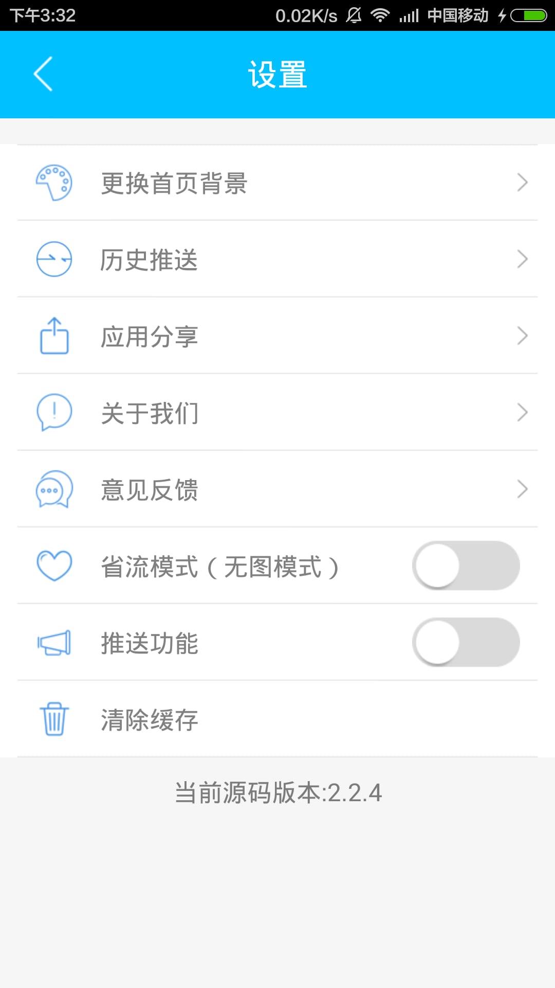 生源养殖网截图3