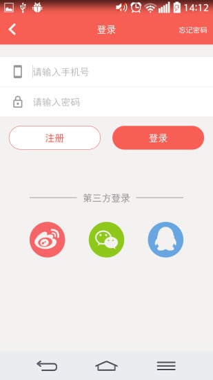 小猪哼唧截图3