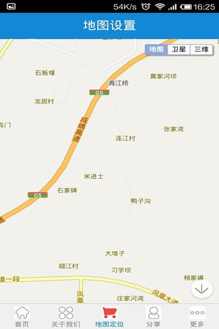 四川加工平台截图2