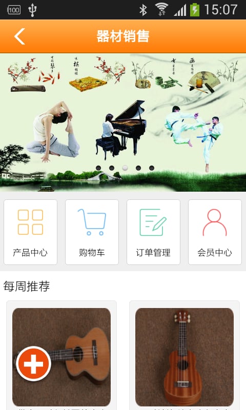 学艺网截图2