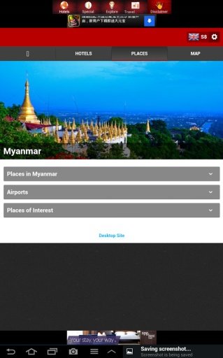 Myanmar Hotels Discount截图4