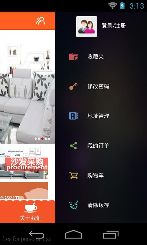 休闲沙发截图2